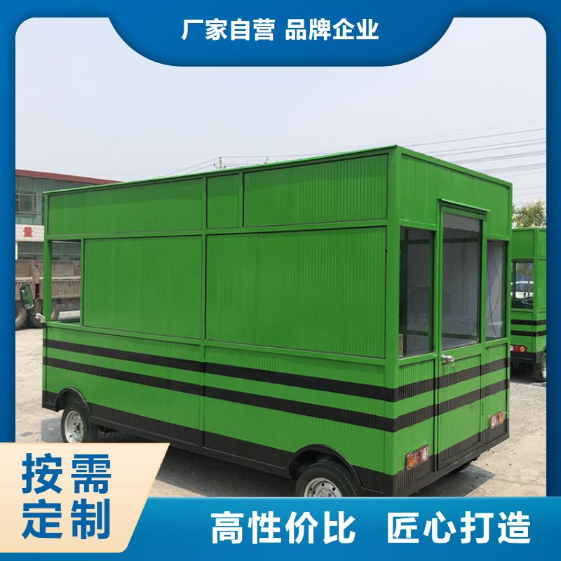 杏仁茶餐飲車生產廠家