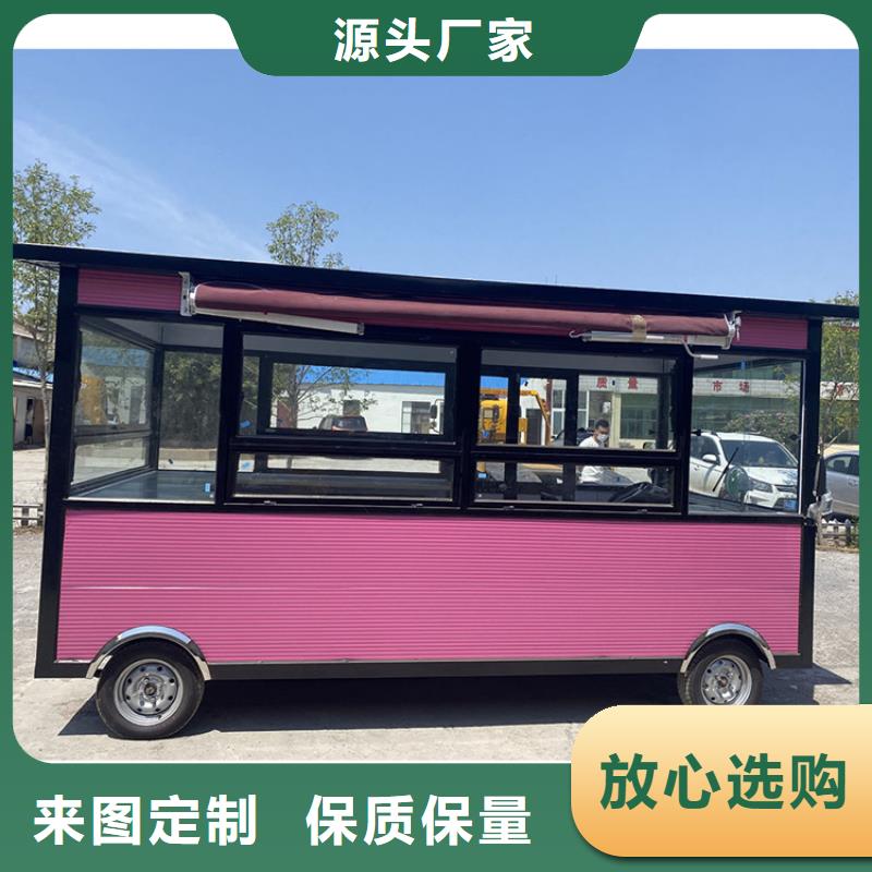 餐车(快餐车)闪电发货