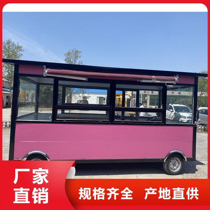 游樂場流動餐飲車生成廠家