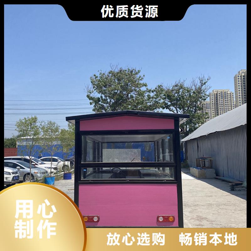 餐车 四轮小吃车自产自销