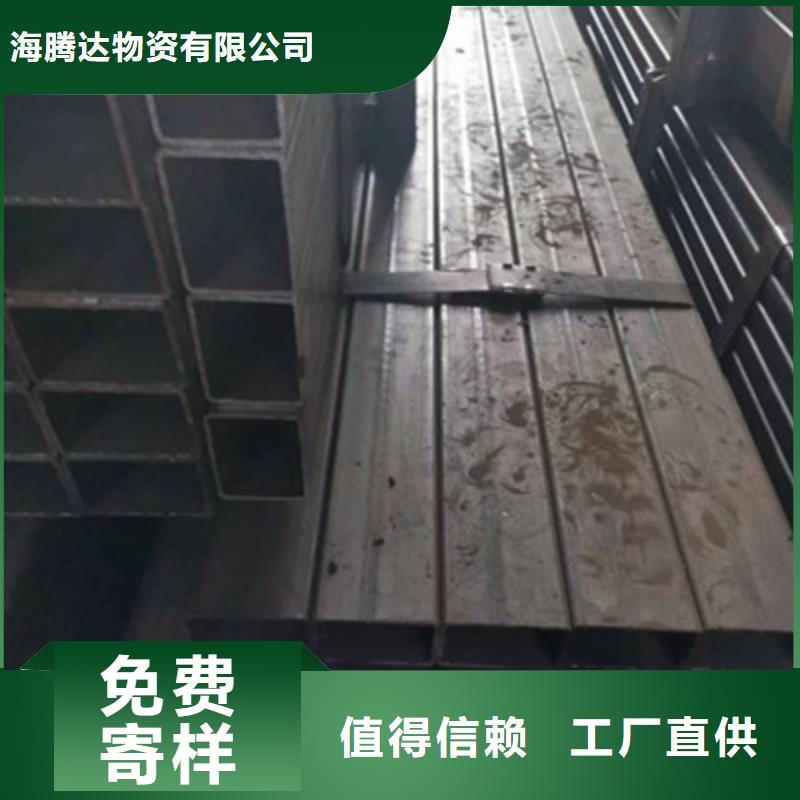 現貨供應Q460C方管_品牌廠家