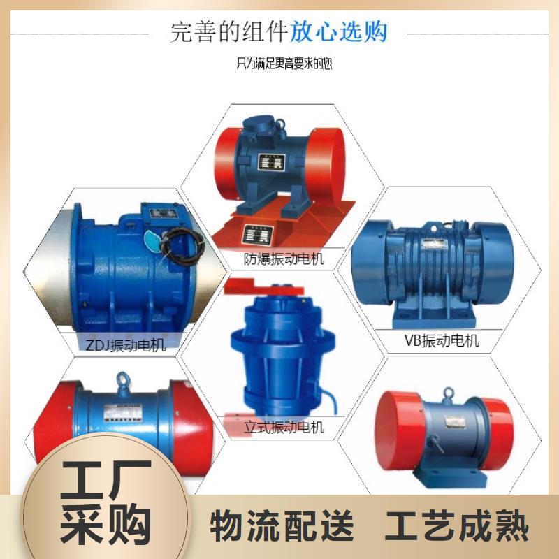 振動電機【混凝土振動臺】價格實惠工廠直供