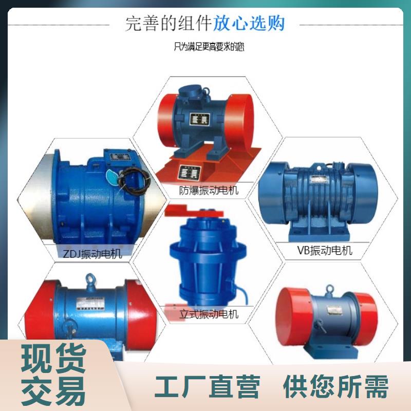 振動電機-倉壁振動器規格齊全實力廠家