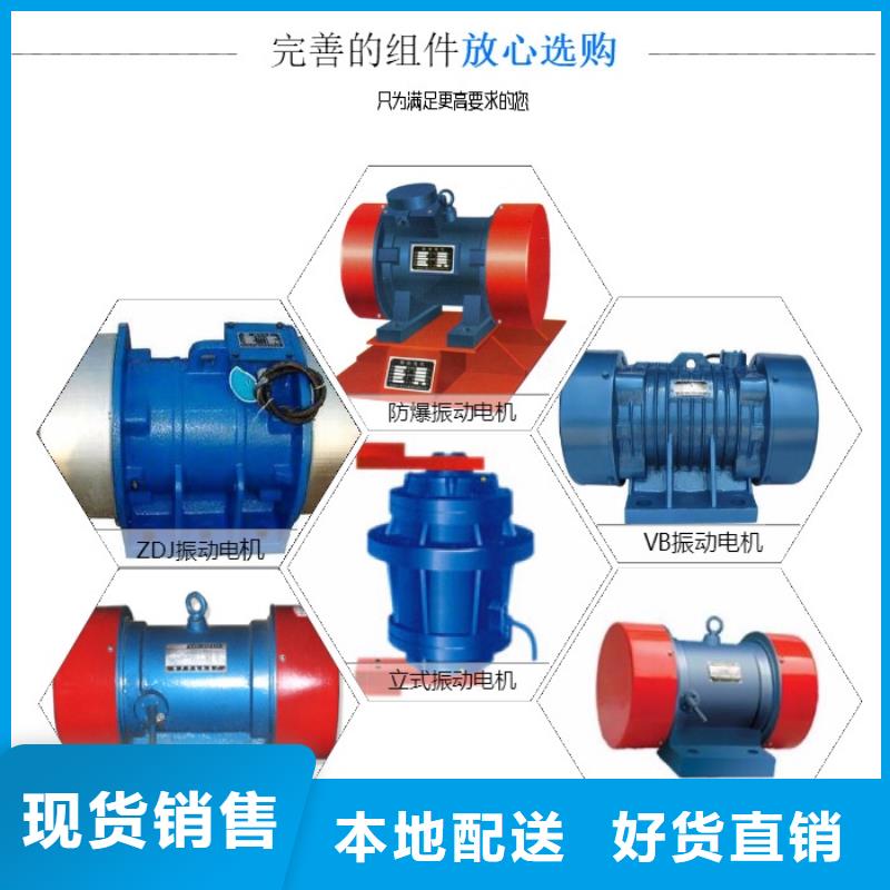 康樂MV振動電機宏達牌振動器廠家