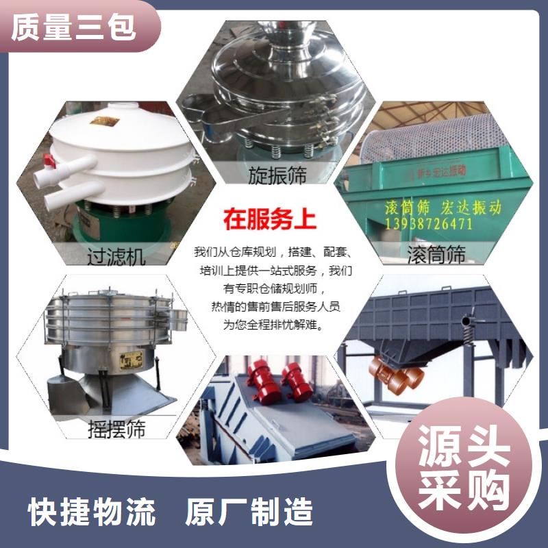 振動電機工作原理來樣定制一年包換