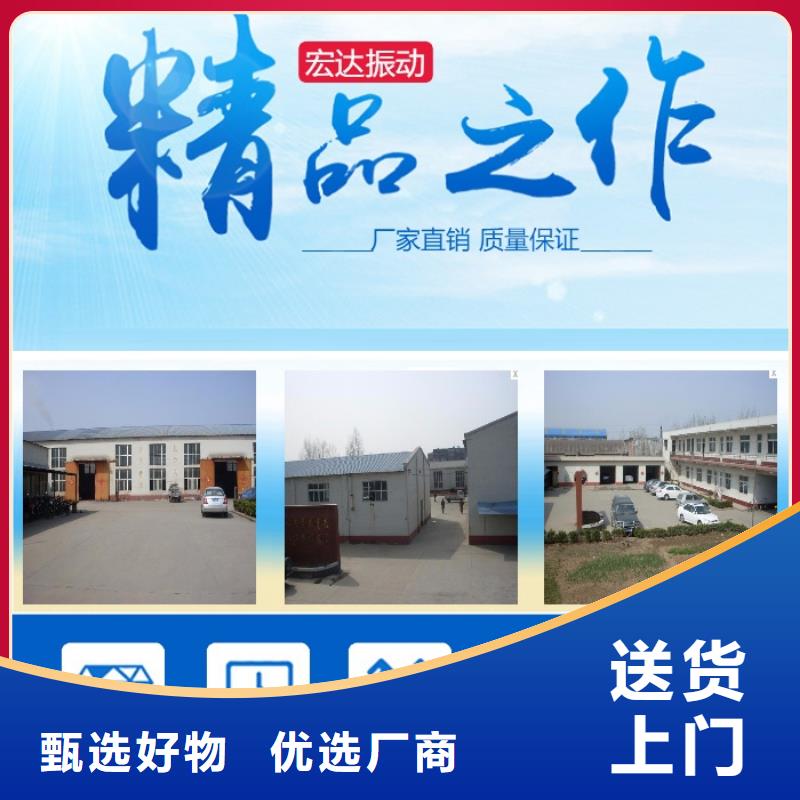 振動電機佐料振動篩保障產品質量