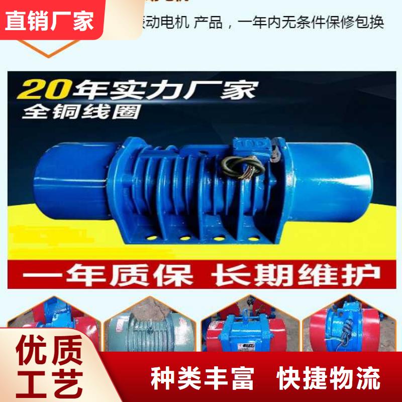 3KW仓壁振动器防堵塞装置承诺守信