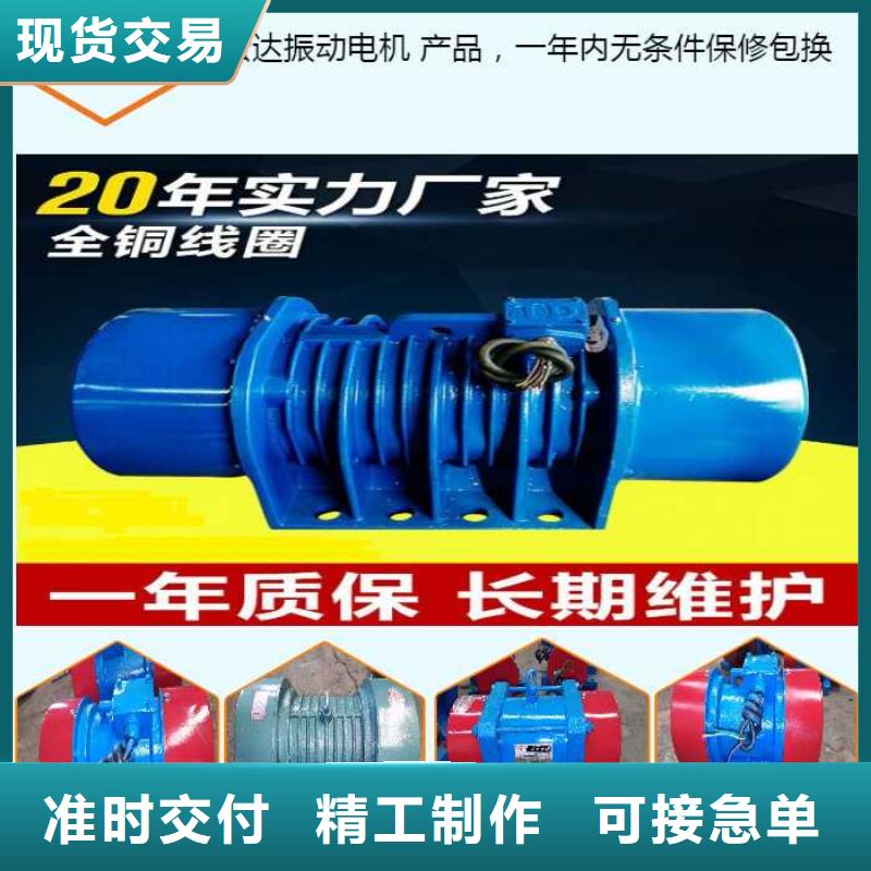振动电机振动磨机厂家同行低价