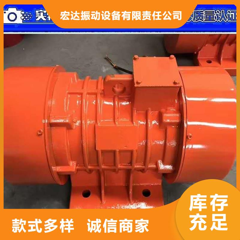 YBZH112-5-4防爆振動電機買的放心