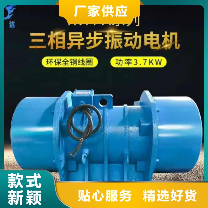 振動電機_防爆振動電機生產廠家廠家直銷大量現貨