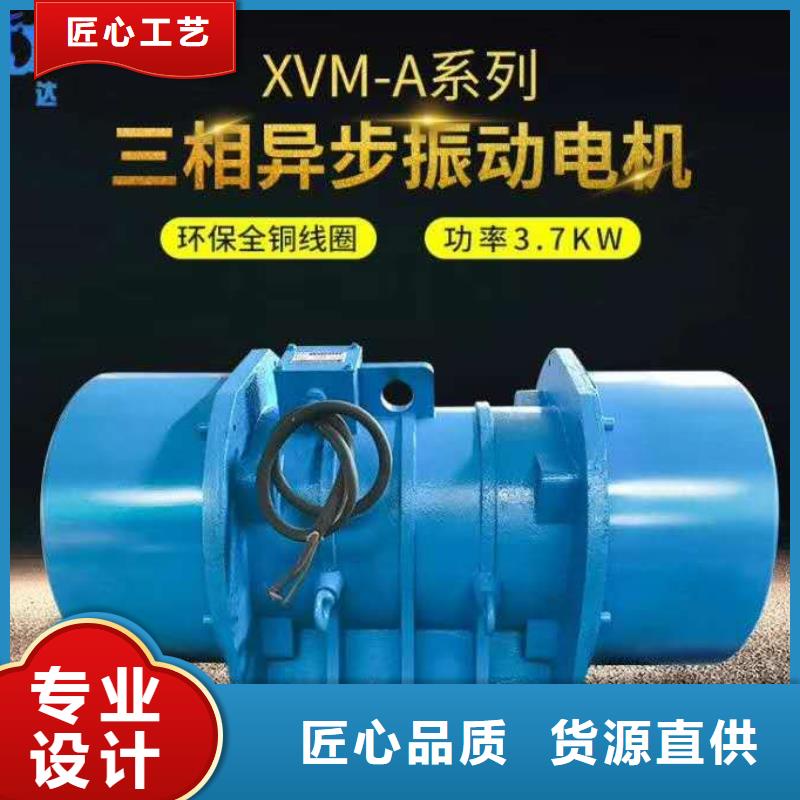 振動(dòng)電機(jī)真實(shí)拍攝品質(zhì)可靠