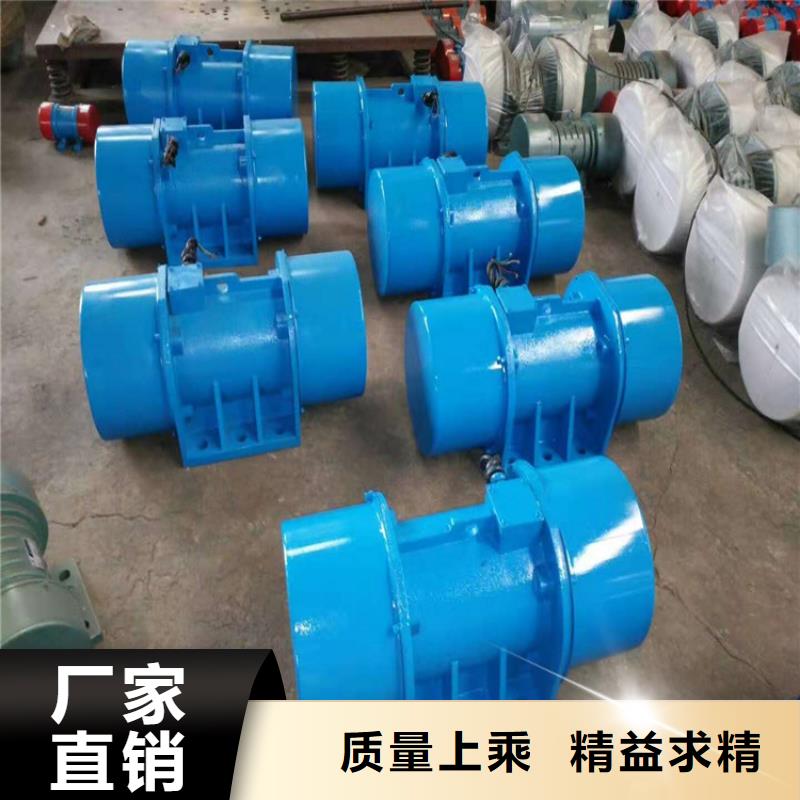 【振動電機】混凝土振動臺海量現貨直銷