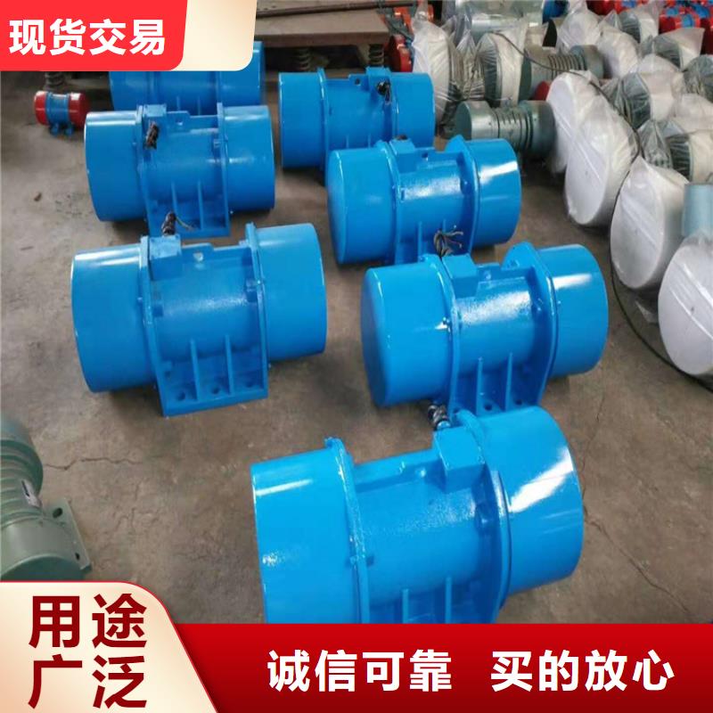 振动电机防爆振动电机厂品质无所畏惧