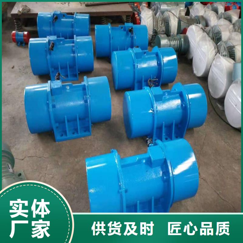 環(huán)翠BZD-20-6防爆振動電機氣體防爆振動電機廠家供應(yīng)