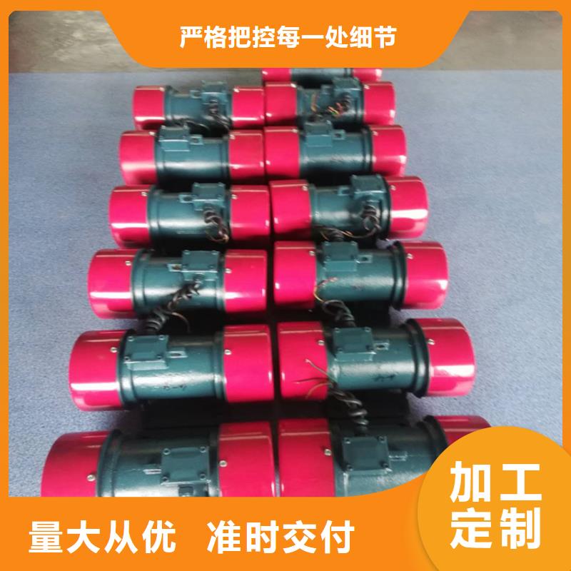 振動電機振動篩廠家一站式采購商