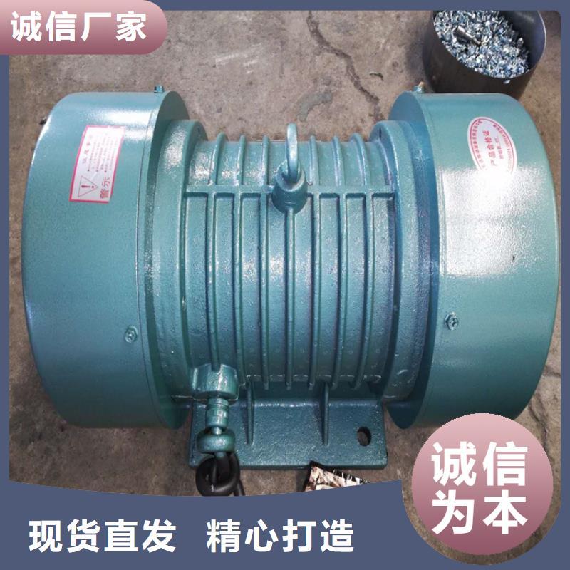 YBZH防爆振動電機曲陽學校
