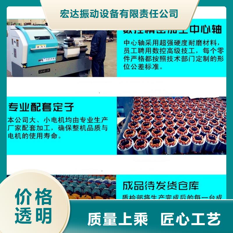 振動電機-倉壁振動器規格齊全實力廠家