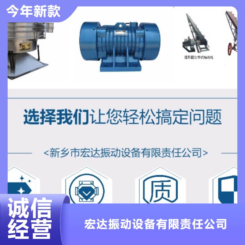 YZO-16-2振動(dòng)電機(jī)質(zhì)優(yōu)價(jià)廉