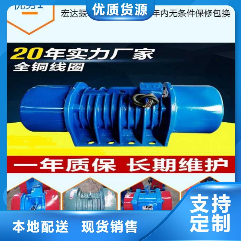 振動電機混合機廠家專注生產N年