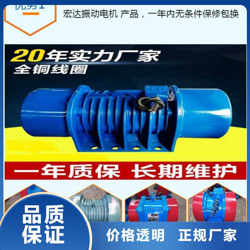 振動電機,振動平臺就近發貨