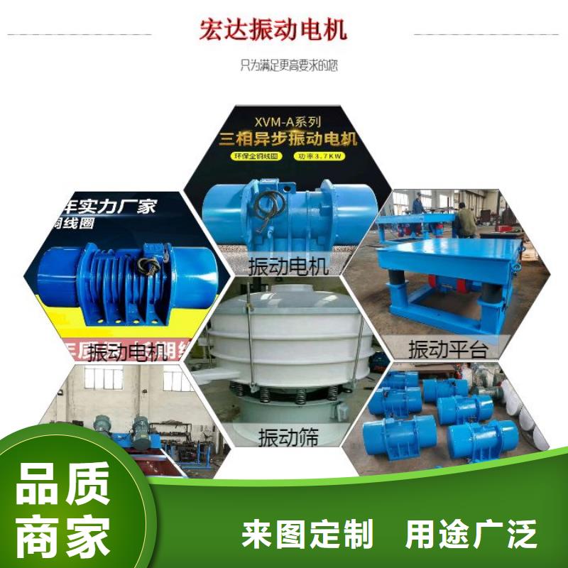 振動電機,振動平臺就近發貨