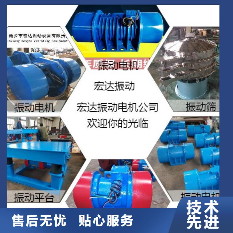 振动电机防爆振动电机厂品质无所畏惧