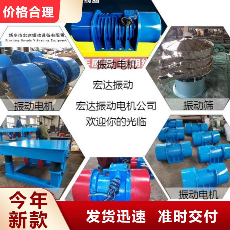 陽高臥式防爆型振動電機