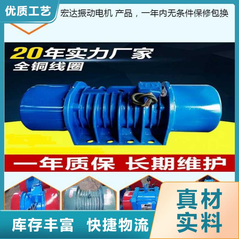 振动电机防爆振动电机厂家品质优选