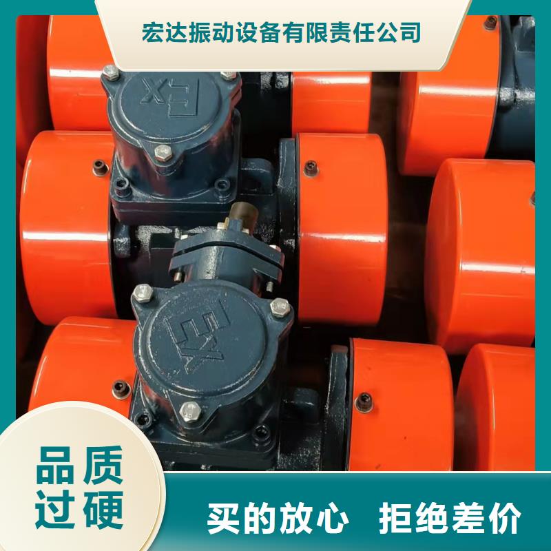 振動電機,旋振篩廠家品質好才是硬道理
