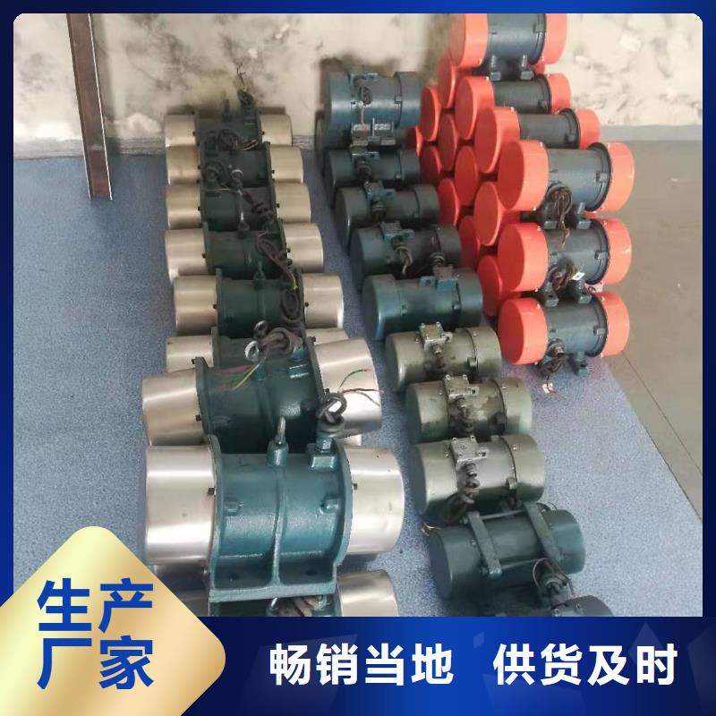 振动电机振动筛分设备量大从优