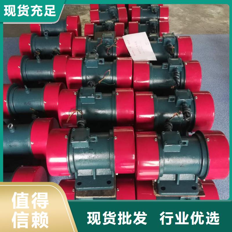 嵐山YBZD2.5-6防爆型振動電機煤礦防爆振動電機全國發貨