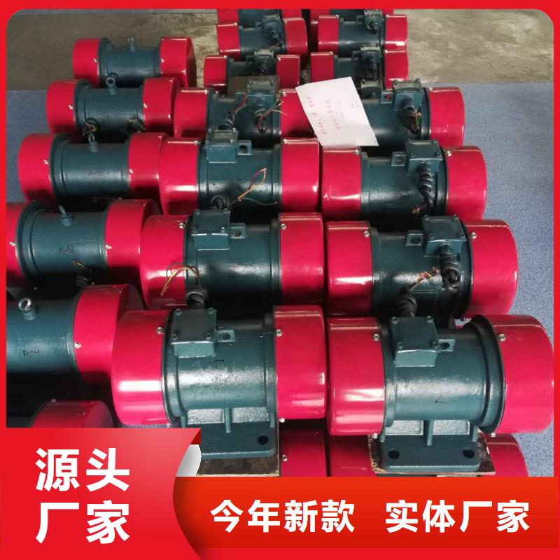 振動電機倉壁振動器廠家經久耐用