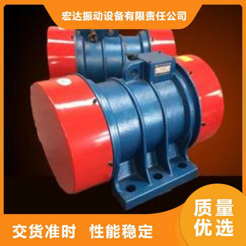 振動電機【三維振動平臺】一站式供應廠家