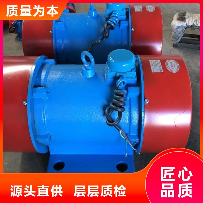 振动电机防爆振动电机厂家品质优选