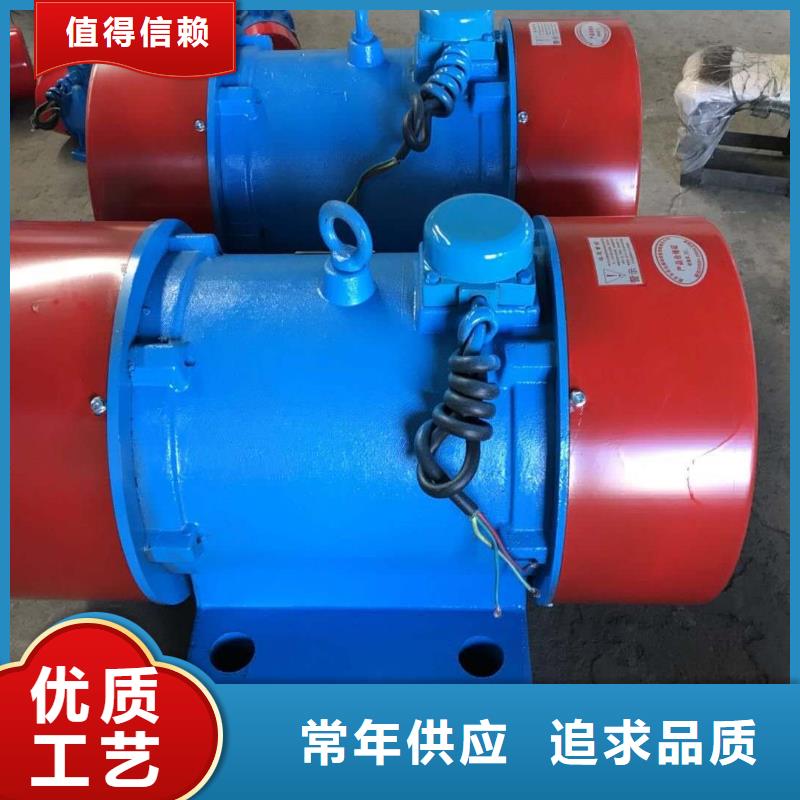 振动电机仓壁振动器厂家实力公司