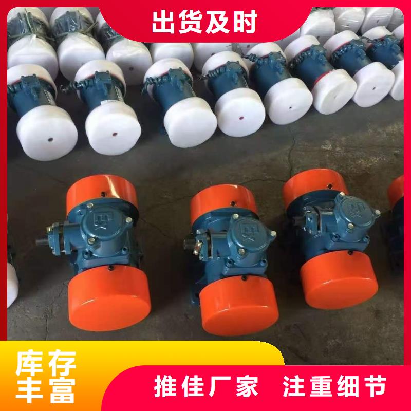 振動電機-倉壁振動器規格齊全實力廠家