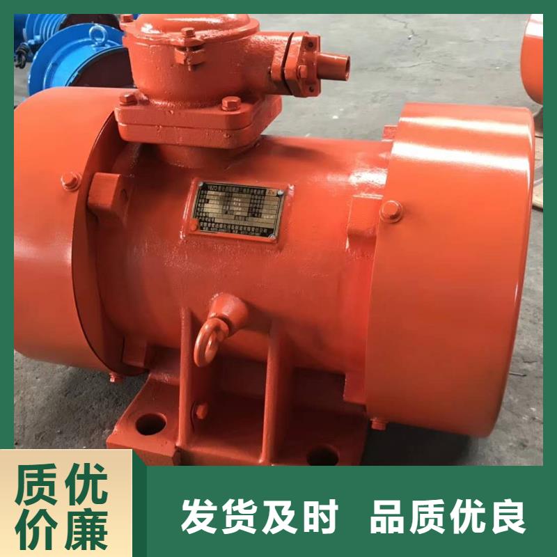 防爆型振動電機氣體防爆振動電機使用方法