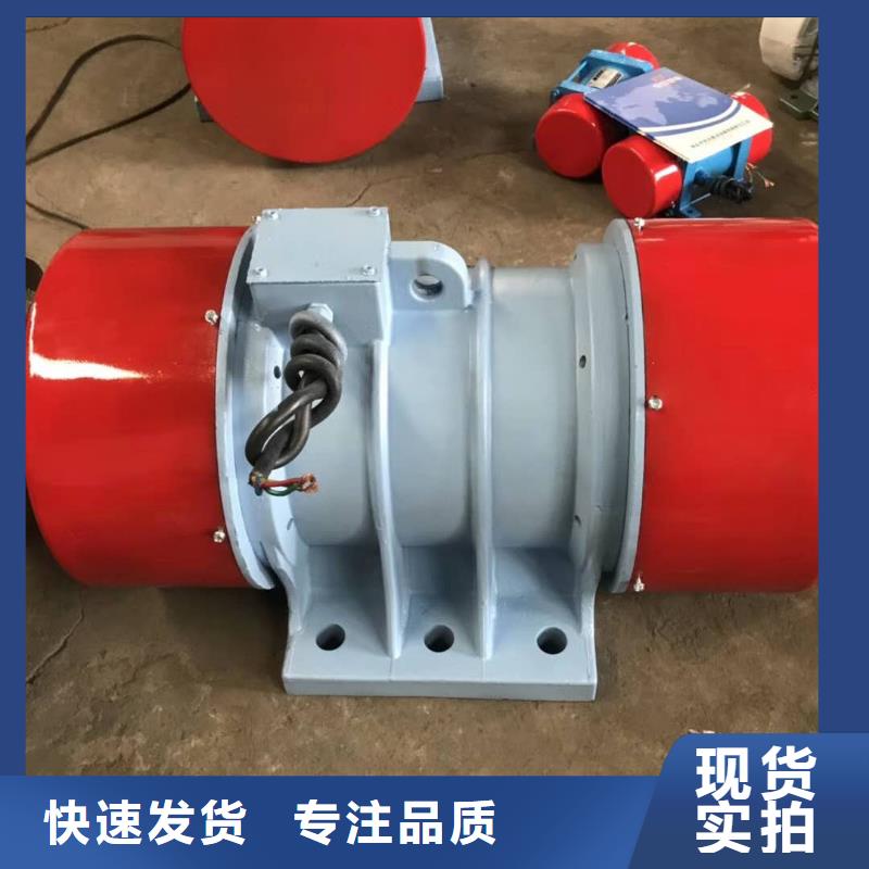 振動電機【三維振動平臺】一站式供應廠家