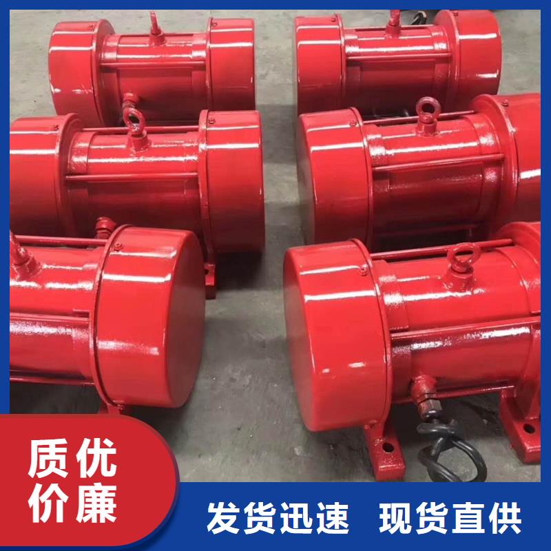 陽高臥式防爆型振動電機