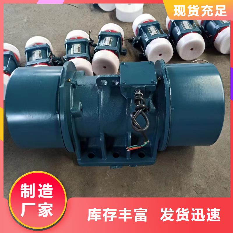 陽信ZDJ振動電機宏達牌倉壁振動器