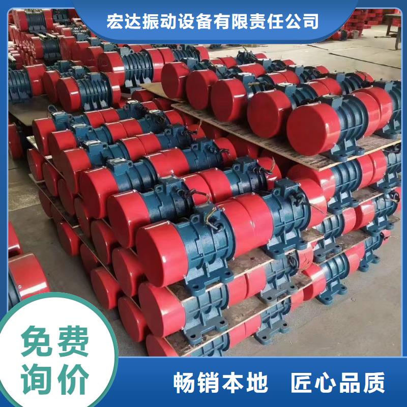 BZF-20倉壁振動(dòng)器電機(jī)倉壁振動(dòng)器生產(chǎn)廠家