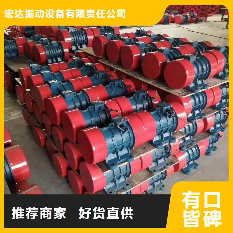 振動(dòng)電機(jī)佐料振動(dòng)篩保障產(chǎn)品質(zhì)量