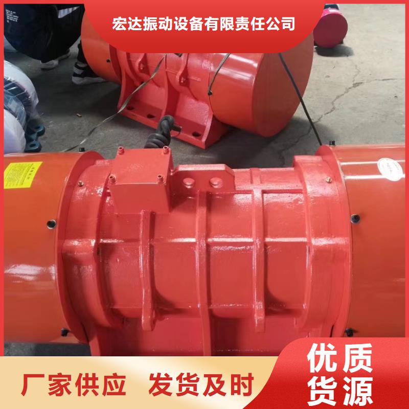 陽高臥式防爆型振動電機
