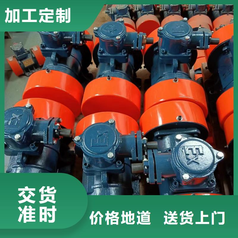 振動電機,旋振篩廠家品質好才是硬道理