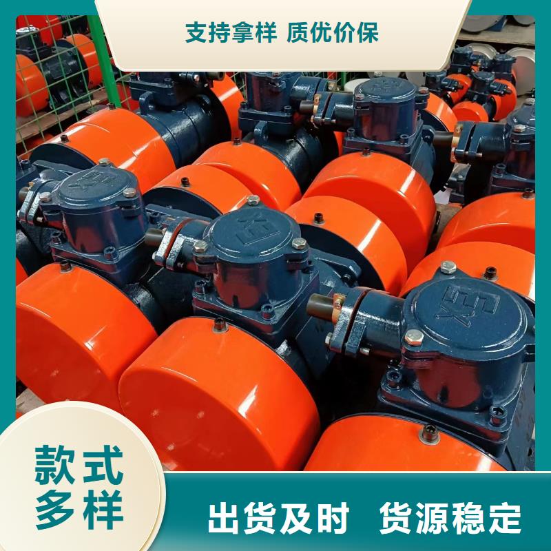 【振動電機】_振動給料機廠敢與同行比服務