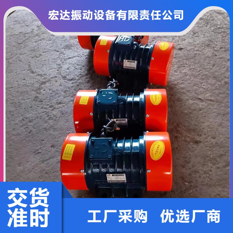 振動電機振動平臺自產自銷