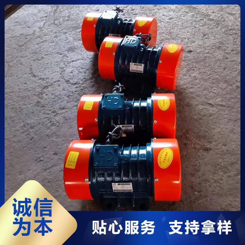 陽高臥式防爆型振動電機