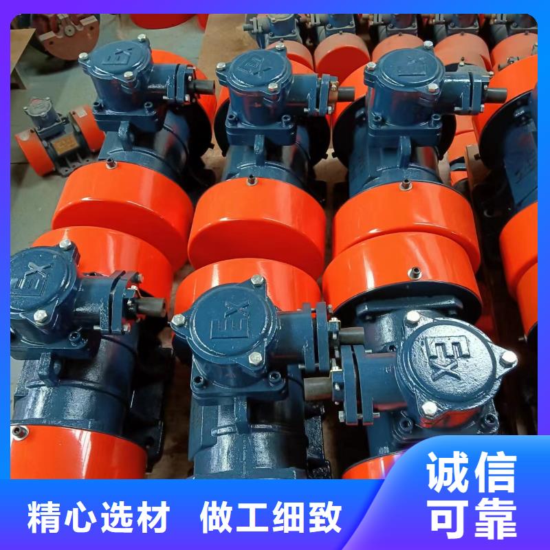 陽高臥式防爆型振動電機