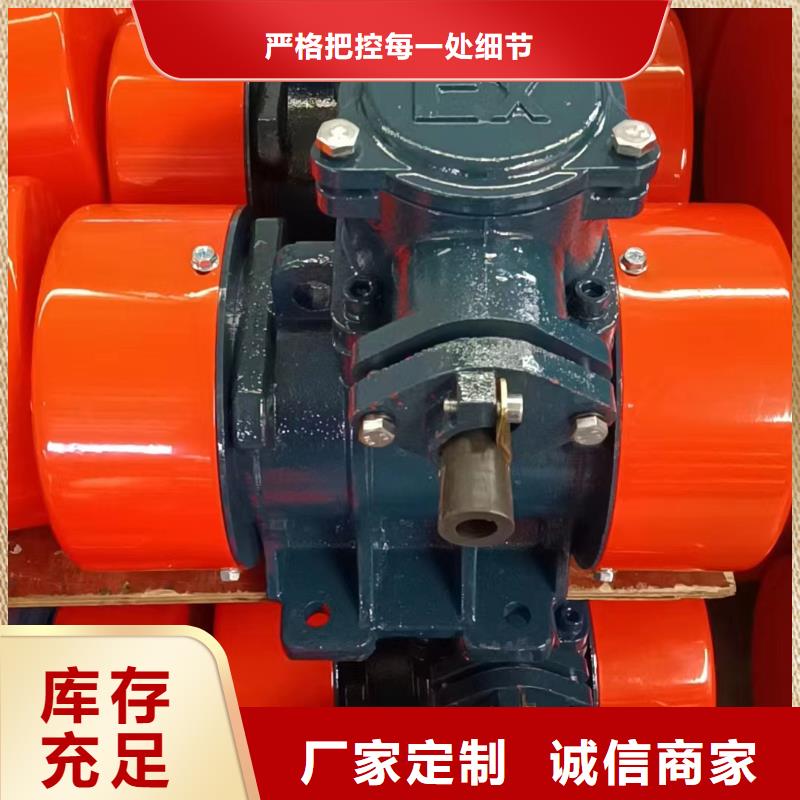 龍湖高新技術產業開發區防爆振動電機氣體隔爆振動電機銷售