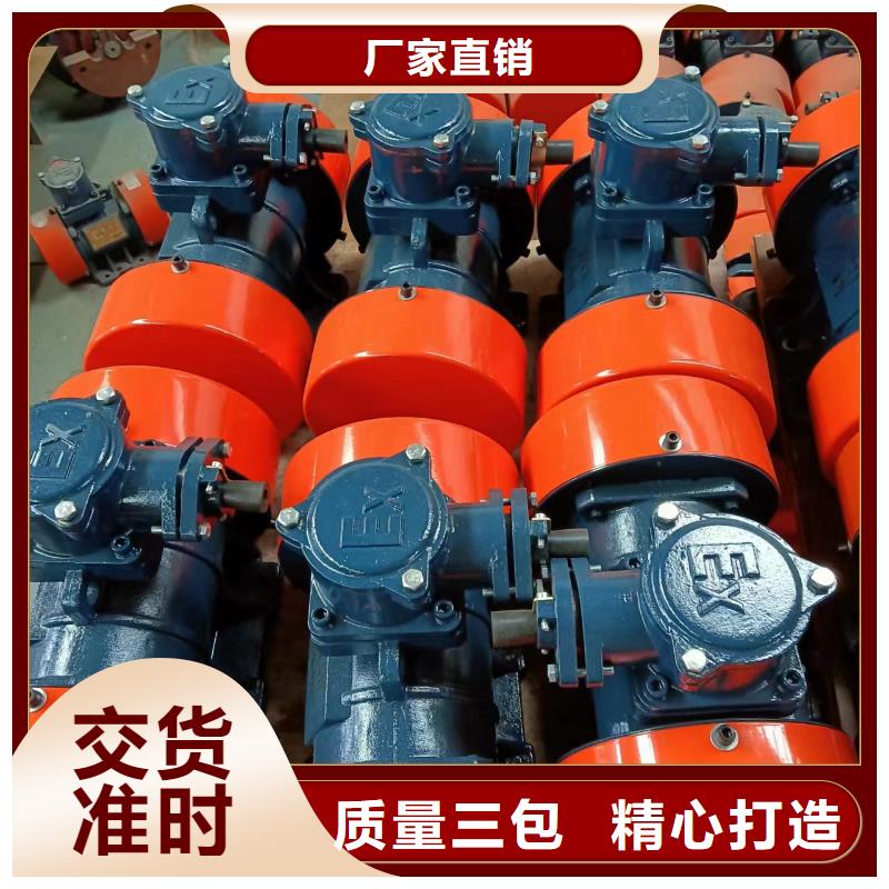 振動電機_振動給料機廠常年出售